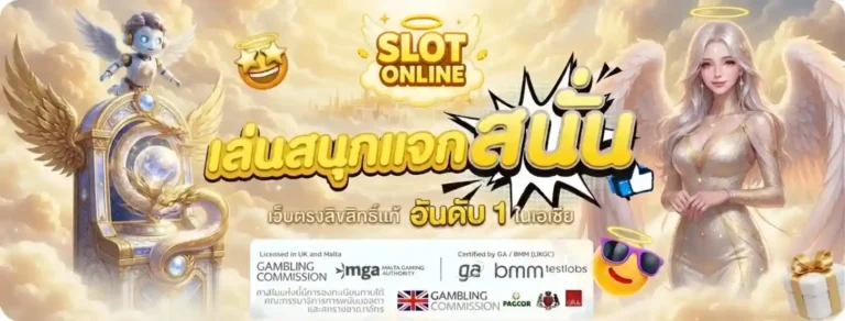 เว็บสล็อตฝาก20รับ100