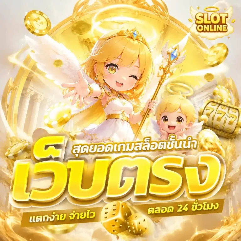 10 รับ 100 ทำ 400 ถอน 200