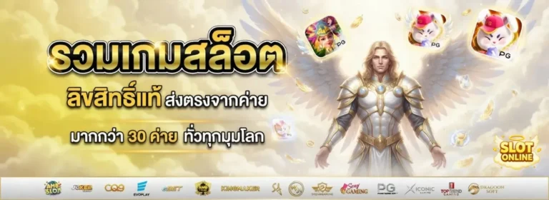 20 รับ 100 ใหม่ ล่าสุด